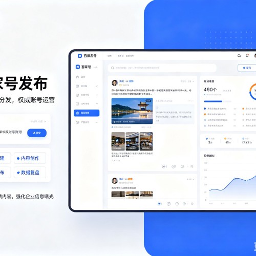 盐边百家号信息发布代运营